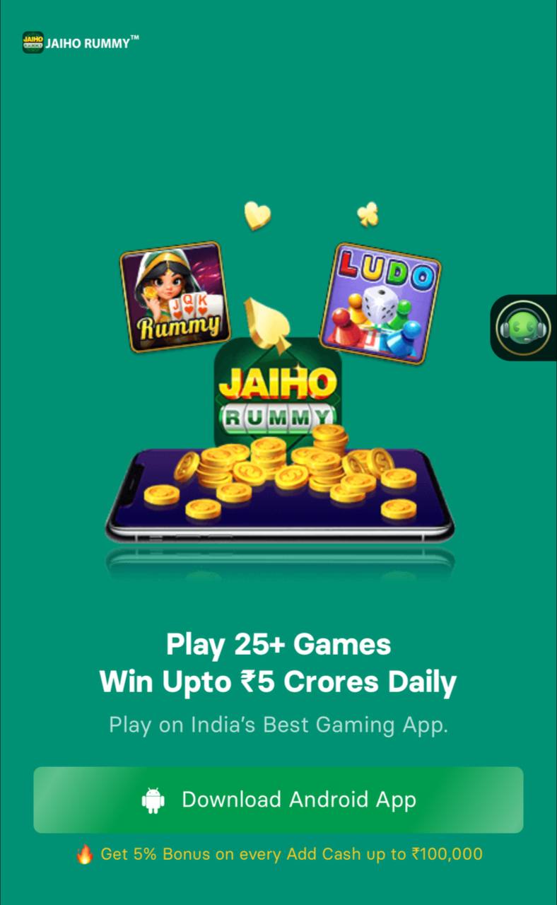 Screenshot 3 of Jai Ho Rummy